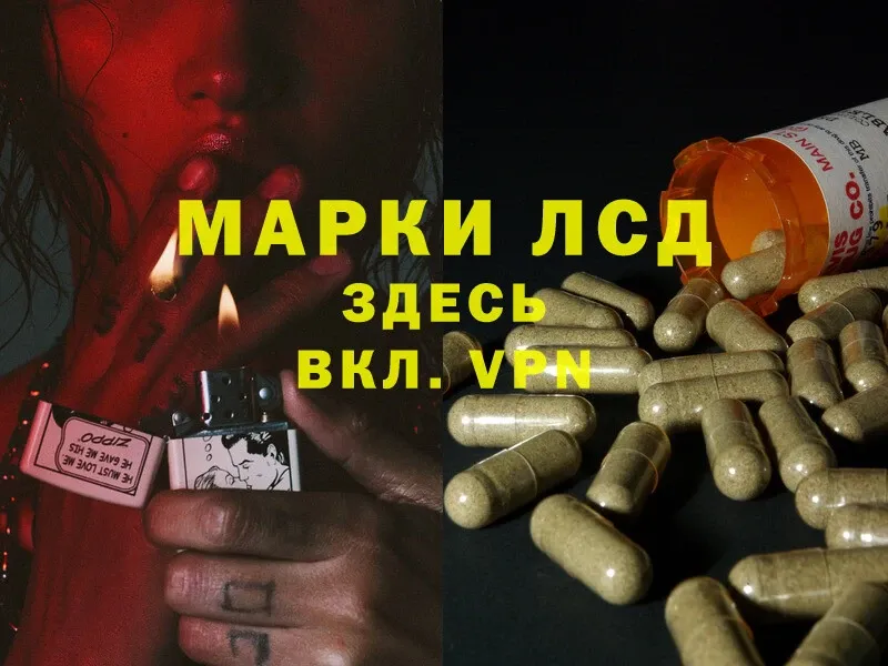 ЛСД экстази ecstasy  MEGA как войти  Медвежьегорск  дарнет шоп 